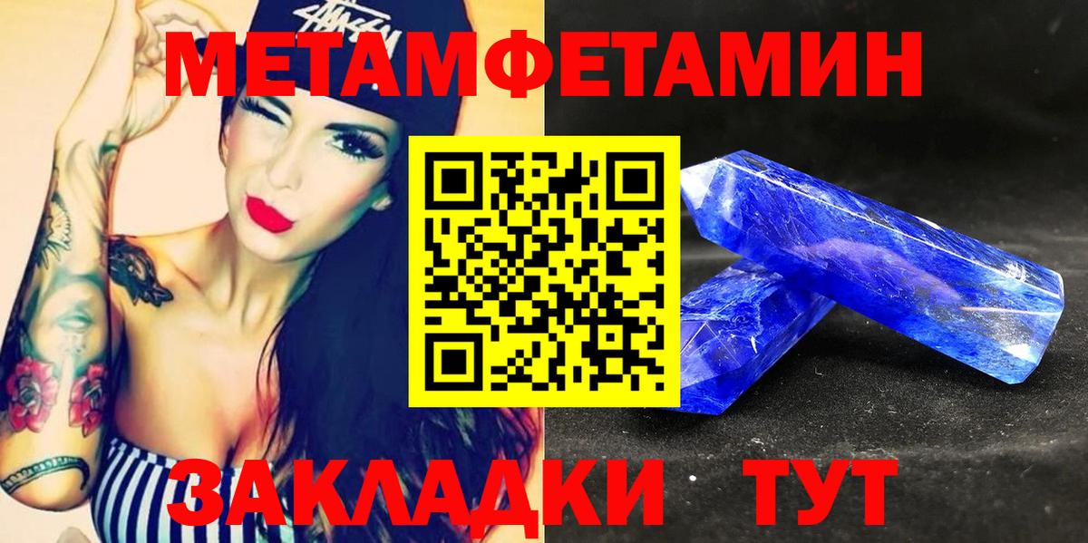 Среднеуральск  АМФЕТАМИН  Вход с VPN  АМФ 98% 