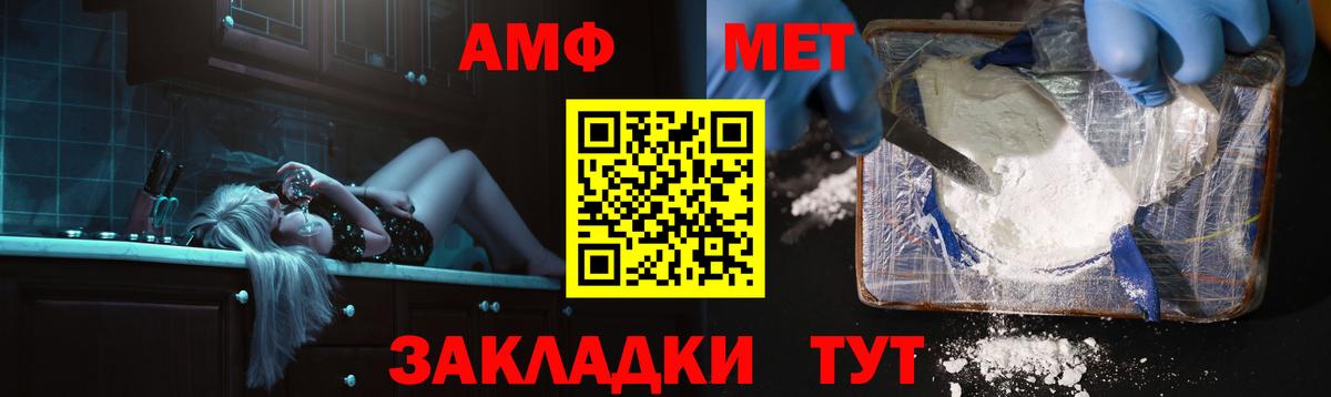 Amphetamine 97% Среднеуральск