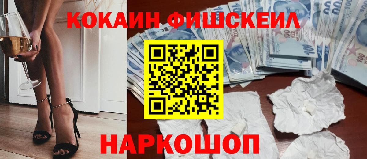 Cocaine Колумбийский  COCAIN  COCAIN Columbia  Среднеуральск  Вход с VPN 