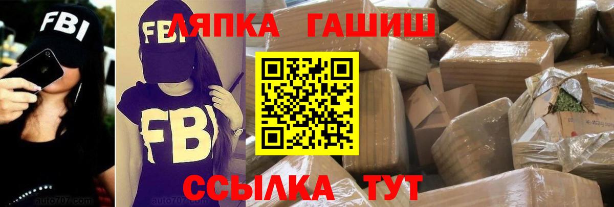 Гашиш ice o lator Среднеуральск