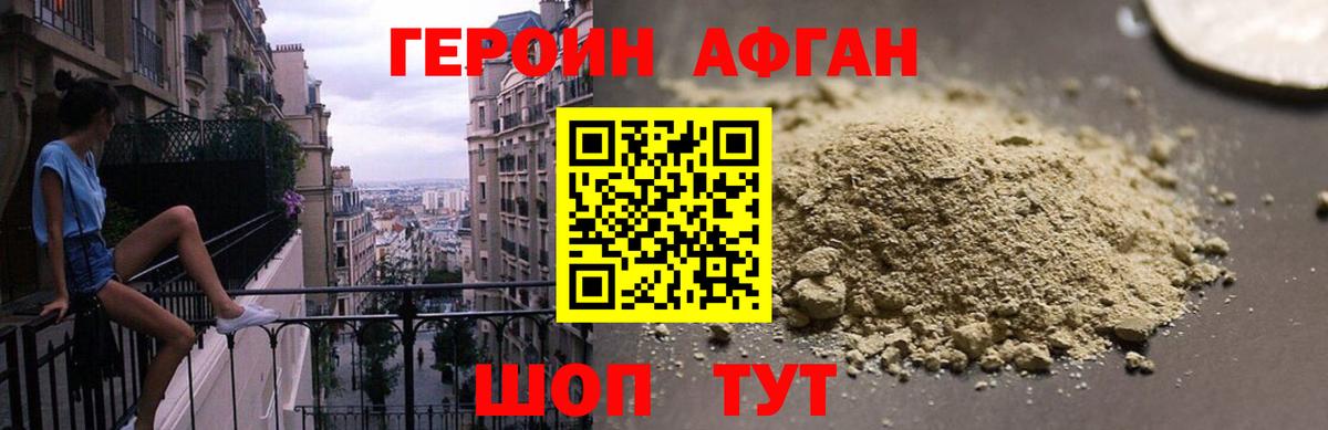 КОКАИН  Гашиш  Гашиш  Среднеуральск  МДМА  Меф МЯУ МЯУ   Марихуана  Вход с VPN  APVP СК кристаллы 