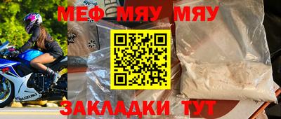 гашишное масло Обнинск