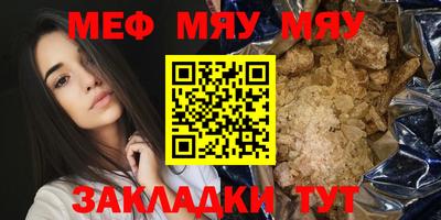 гашишное масло Обнинск