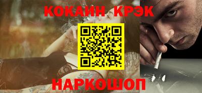 меф VHQ Нягань