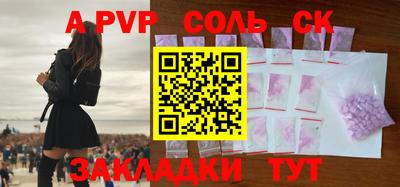 наркотики Первоуральск