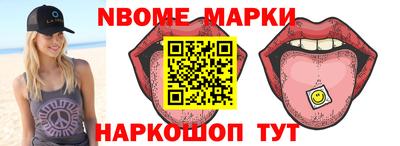меф VHQ Нягань