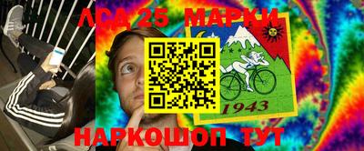 круглые Пенза