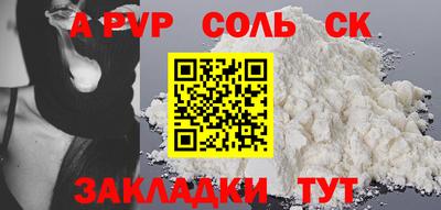 круглые Пенза