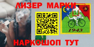 мдма Обь