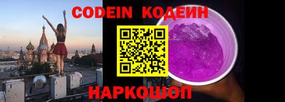 гашишное масло Обнинск