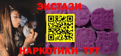 мдма Обь