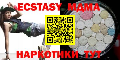 мдма Обь