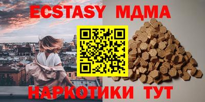 гашишное масло Обнинск
