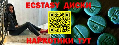 наркотики Первоуральск
