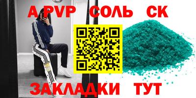 мдма Обь