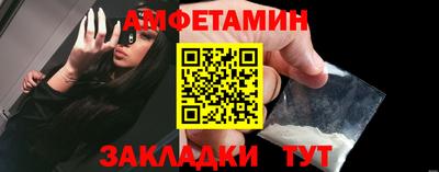 меф VHQ Нягань