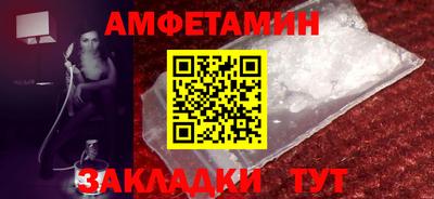 круглые Пенза