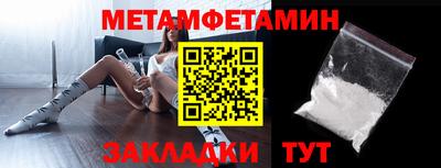 спайс Пугачёв