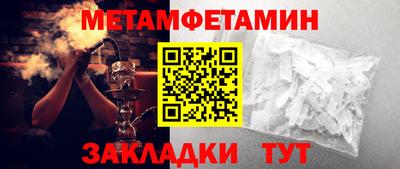 мдма Обь