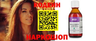 гашишное масло Обнинск
