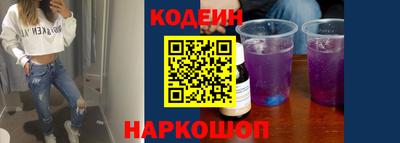 гашишное масло Обнинск