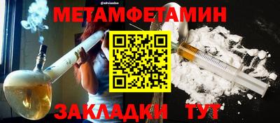 меф VHQ Нягань