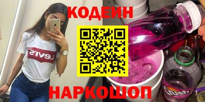 гашишное масло Обнинск