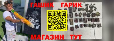 синтетический гашиш Пушкино