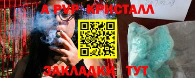 дистиллят марихуана Партизанск