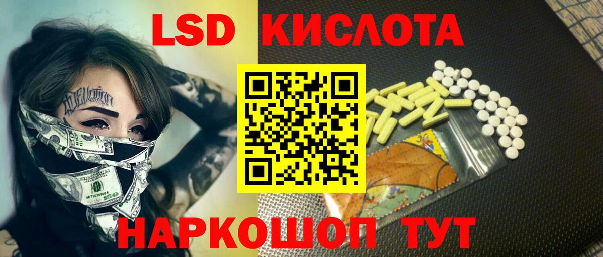 LSD-25 экстази ecstasy Среднеуральск