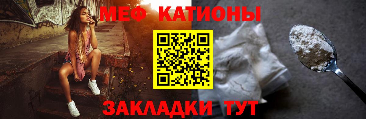 Меф мяу мяу Среднеуральск