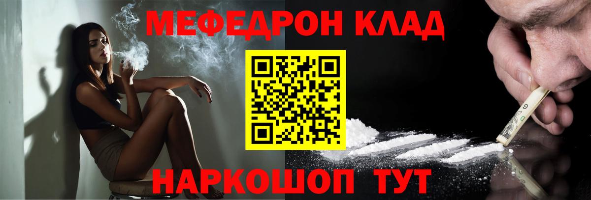 Среднеуральск  МЯУ-МЯУ кристаллы  Меф  Вход с VPN  МЕФ кристаллы 