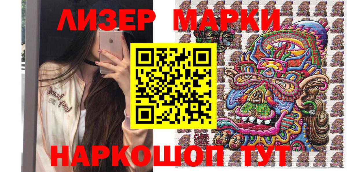 Марки NBOMe 1,8мг  Вход с VPN  Марки NBOMe 1,8мг  Марки N-bome  Среднеуральск 