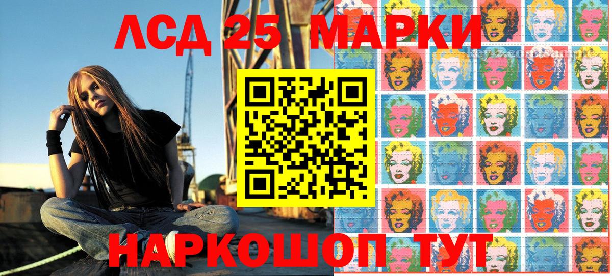 Марки N-bome 1,8мг Среднеуральск