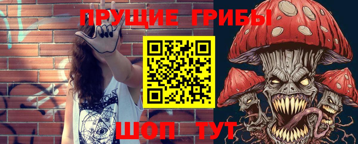 Псилоцибиновые грибы MAGIC MUSHROOMS Среднеуральск