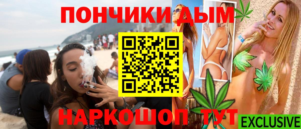 Конопля планчик  Каннабис LSD WEED  Среднеуральск  Вход с VPN  Конопля LSD WEED 