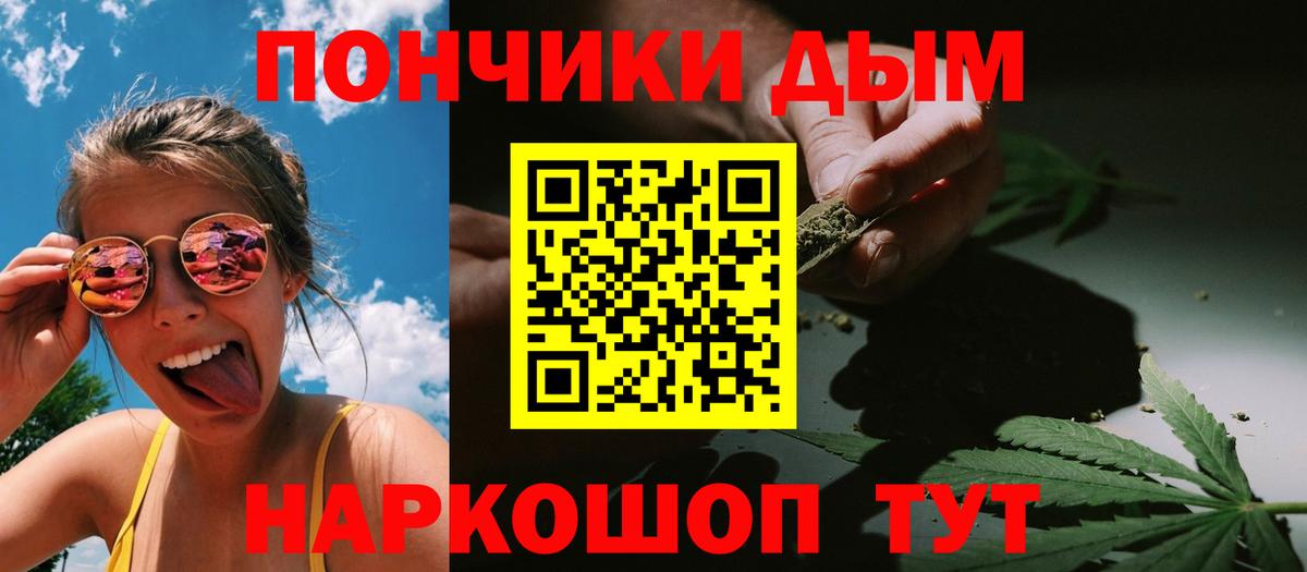 Бошки Шишки VHQ Среднеуральск